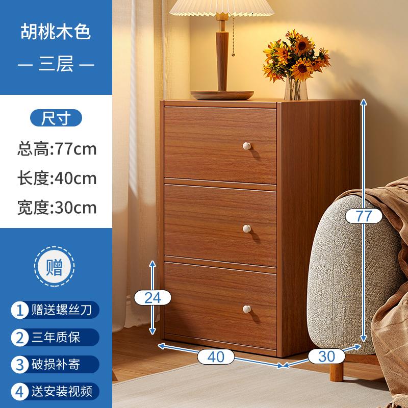 New Home Shoe Cabinet, 2026 Trending Corridor Storage Unit, Simple Small Space Shoe Rack, Narrow Single-Door Storage Shelf