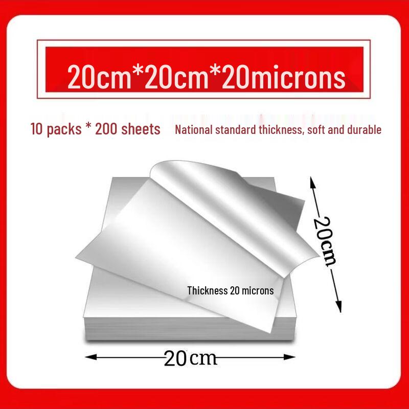 Commercial Aluminum Foil Sheets