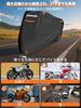 Anzentakai Motorcycle Cover, 500D Thick [2025 Improved Durability], Water Resistant (20,000mm), Moisture Resistant, Heat Resistant, Waterproof, Windpr