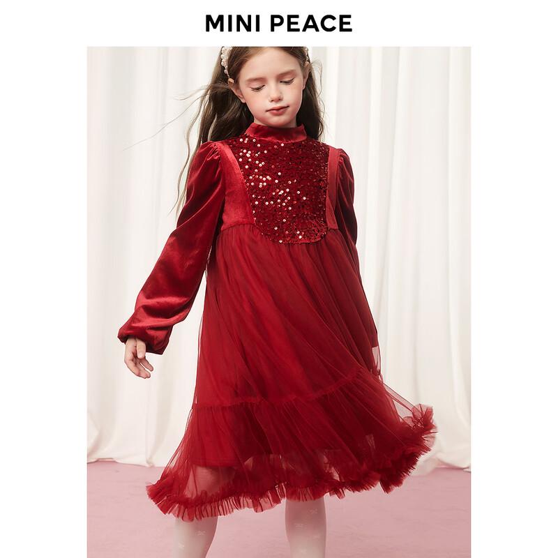 MiniPeace Girls Princess Pinafore Dress 110