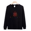Spring And Autumn Long Sleeve Casual Men'S T-Shirt Pure Cotton High Quality Men'S Sweater Handsome Literary Versatile Bottom Top