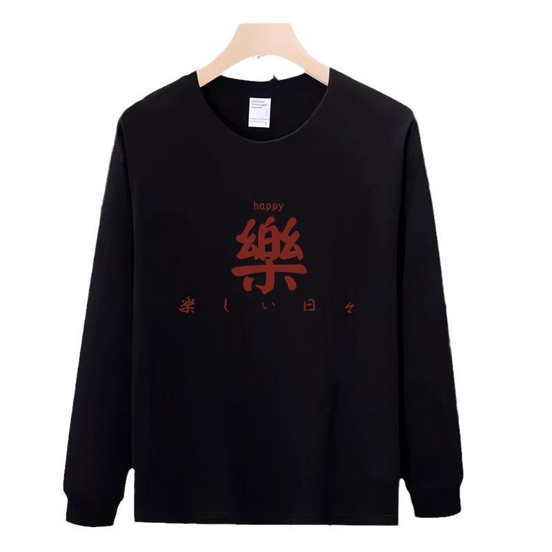 Spring And Autumn Long Sleeve Casual Men'S T-Shirt Pure Cotton High Quality Men'S Sweater Handsome Literary Versatile Bottom Top