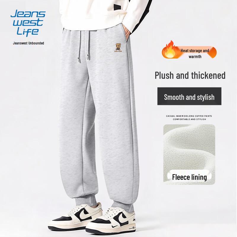 Jeanswest Men's Winter Fleece-Lined Jogger Pants