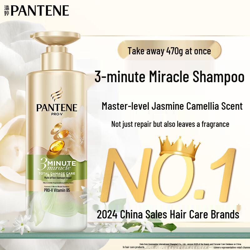 Шампунь Pantene 3 Minute Miracle Питательный с ароматом 470 г