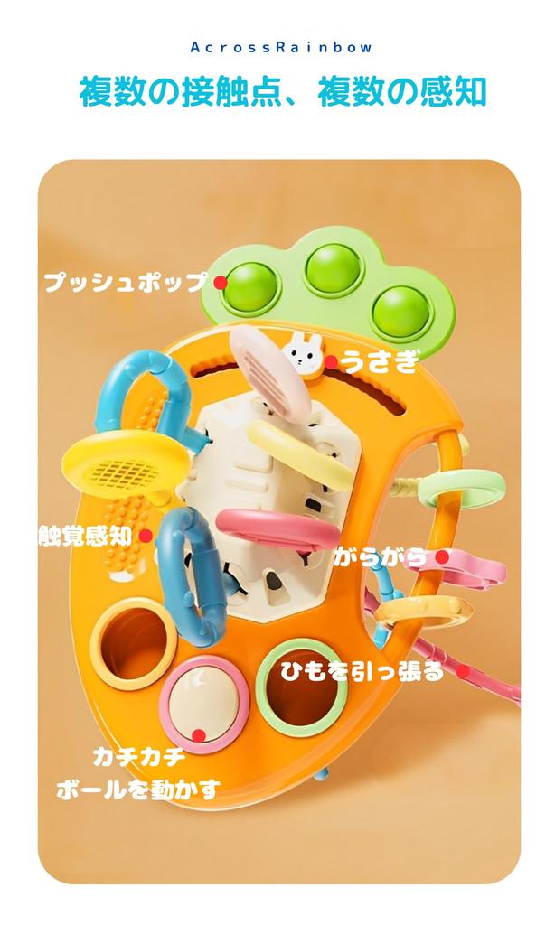 Stimulates the Five Baby Toy Years Carrot String Finger Perfect for Strollers and Bath Food Sanitation Law Approved Senses (0 Old), Toy, Training,