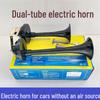Super Loud Waterproof Dual Trumpet Electric Horn for 12V/24V Vehicles, Trucks, Motorcycles, and More.