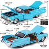 Simulation 1:32 Cadillac Rocket Simulation Sound and Light Alloy Car Model Car Decoration Gift Collection High Detail Toy