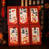 6pcs/set Chinese Style Red Envelope Traditional Blessing Pockets Lucky Money Bag  Chinese New Year