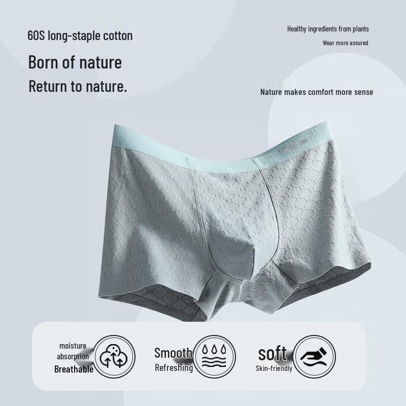 Men's 7A Antibacterial Pure Cotton Honeycomb Boxer Briefs
