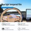Compatible Tempered Screen Film for 26 Toyota Yaris L Models – Interior Navigation Console Protection
