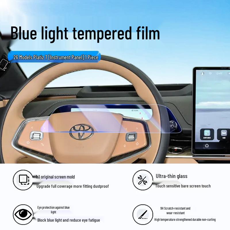 Compatible Tempered Screen Film for 26 Toyota Yaris L Models – Interior Navigation Console Protection