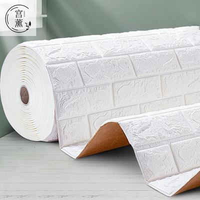 Gong Xun Self-Adhesive Wall Decor
