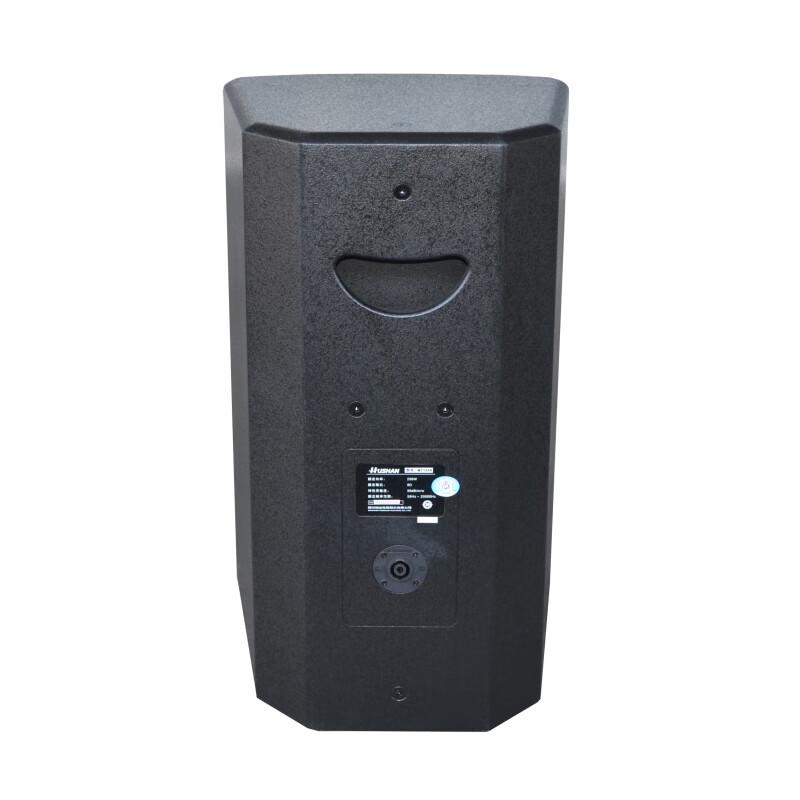 Hushan MT Series Conference Speaker