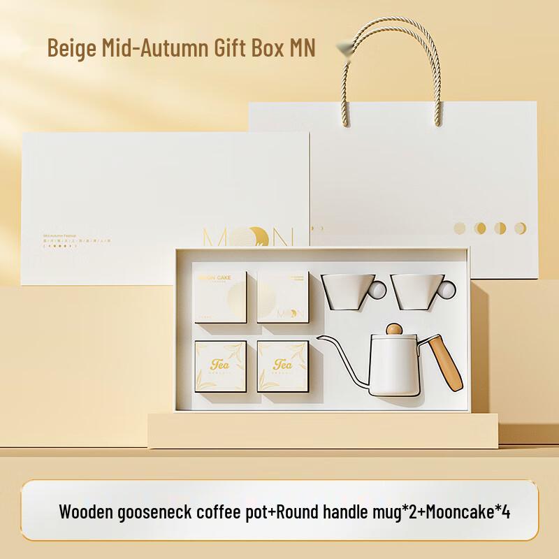 Mid-Autumn Festival Moonlight White Coffee & Mooncake Gift Set