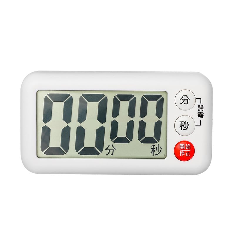 Digital Kitchen Timer with Magnet, Large Screen, Stopwatch Function, Countdown, Study Timer, Stylish Design