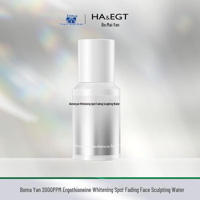 Bomaian 2000PPM Ergothioneine Whitening & Anti-Aging Toner
