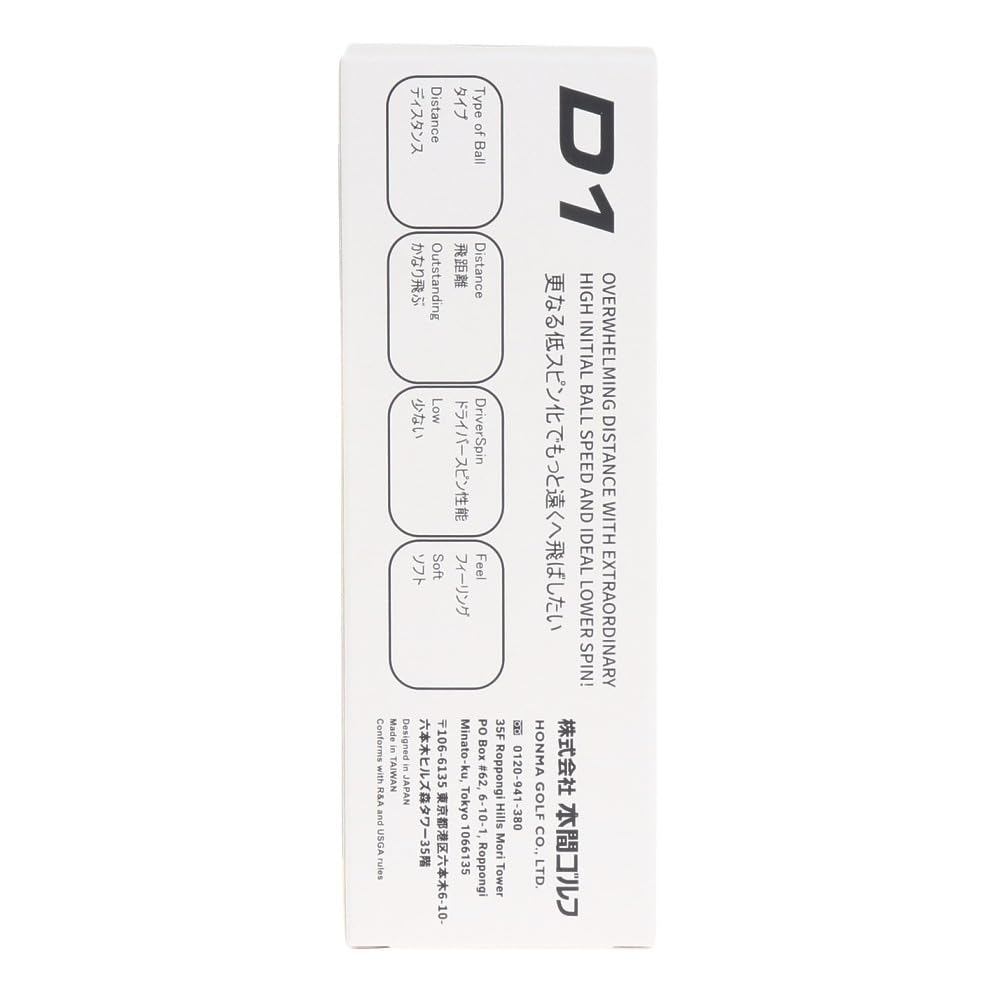 Honma Golf HONMA Ball Promotion Pack D1 SPIN Ball 1 Dutzend Weiß FF (12 Stück)