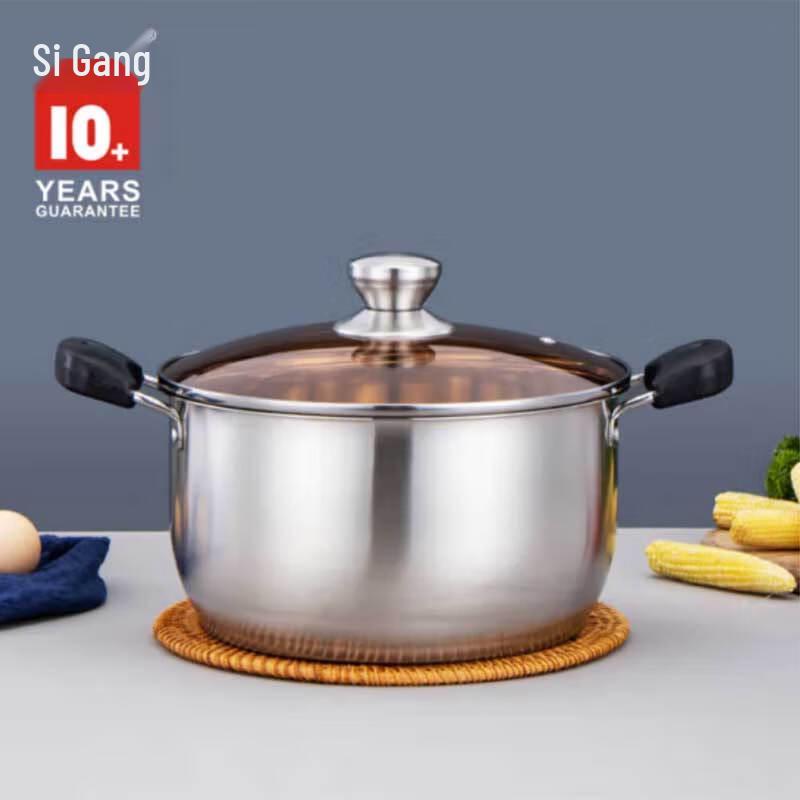 Siguang 201 Stainless Steel Multi-purpose Soup Pot