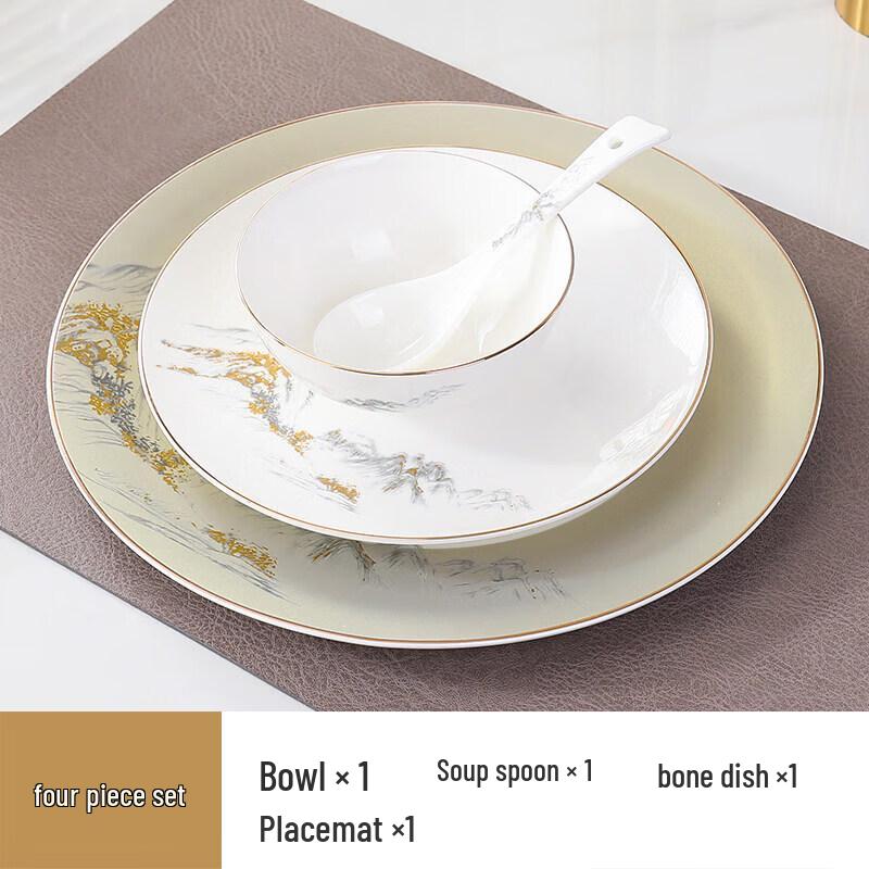 Tian Ya Jing Luxury Chinese Ceramic 4-Piece Round Plate Set - Zen Landscape Gold Rim