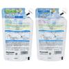 Rohto Mentholatum - Hada Labo Gokujyun Hyaluronic Acid Lotion