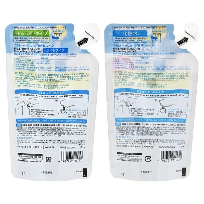 Rohto Mentholatum - Hada Labo Gokujyun Hyaluronic Acid Lotion