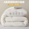 Children's Cotton Wrinkled Yarn Embroidery Quilt