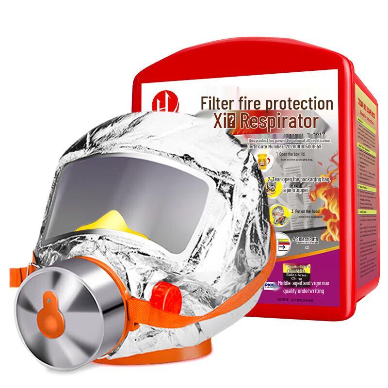 Children s Fire Escape Smoke Mask