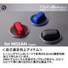 Deff Nissan Type 02 Fuel Cap Cover Machined from a Block of Aluminum Black