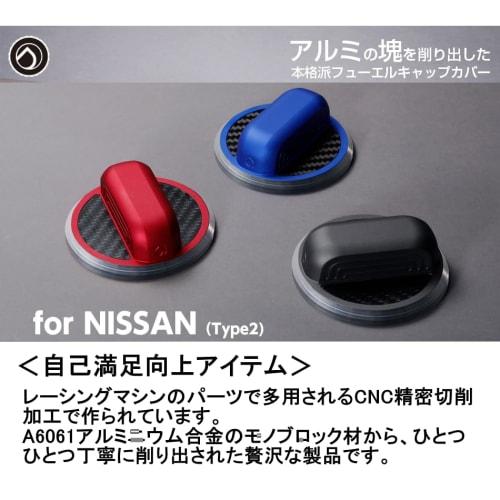 Deff Nissan Type 02 Fuel Cap Cover Machined from a Block of Aluminum Black