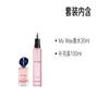 Armani MY WAY FLORAL Parfümset Duft Parfum blumiger und fruchtiger Duft + Zweiteiliges Set: My Way 30ml + Nachfüllung 100ml