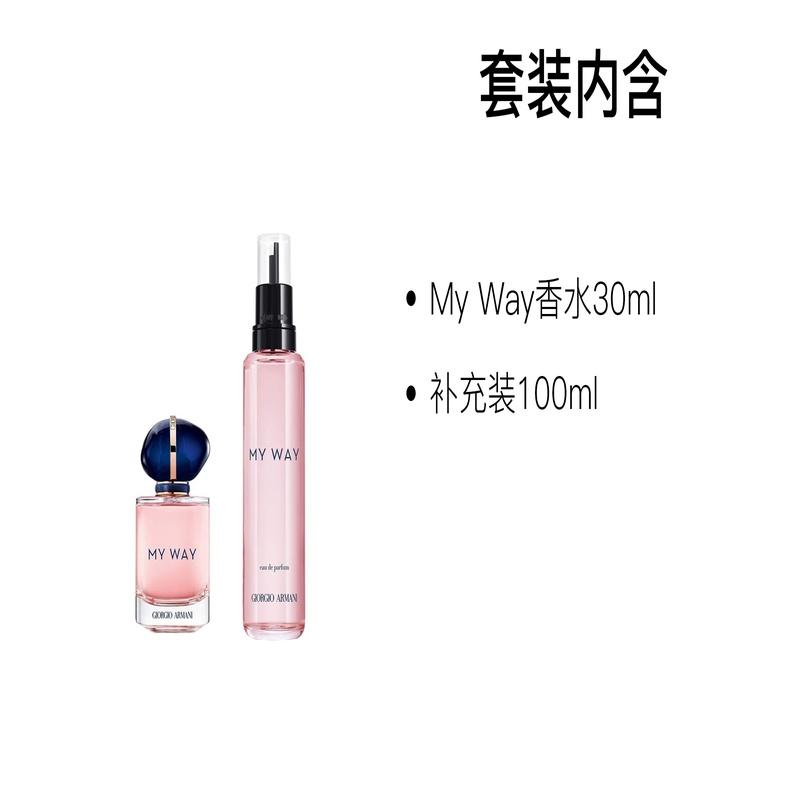 Armani MY WAY FLORAL Parfümset Duft Parfum blumiger und fruchtiger Duft + Zweiteiliges Set: My Way 30ml + Nachfüllung 100ml