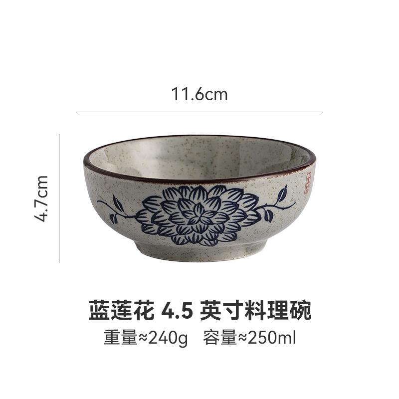 Japanese Retro Ceramic Bowls Dip Bowls of Plants and Flowers, Snacks Fruit and Ceramic Bowls Kitchen Utensils Table Decorations