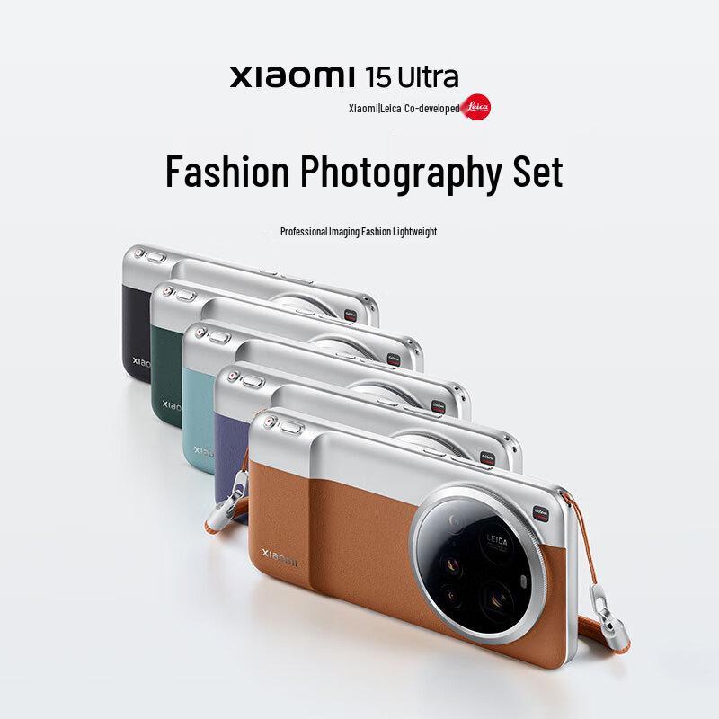 Xiaomi 15 Ultra Photography Set