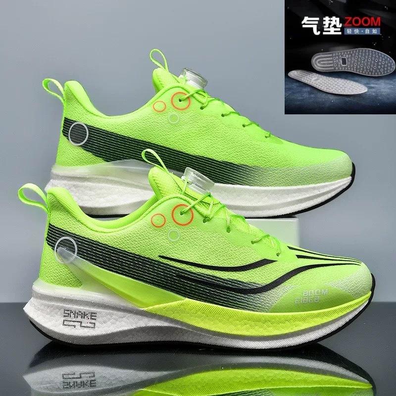 Chitu 8pro Running Shoes Mesh Breathable Men's Older Children's Sports Professional Shock Absorption Racing Body Test Running Shoes Feidian 6C
