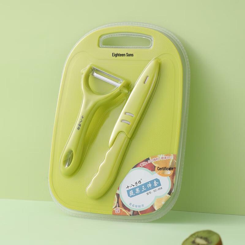 

Shibazuo Home Fruit and Vegetable Peeler & Knife Set