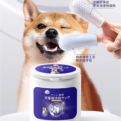 Dog Cleaning Wipes Teeth Finger Cots To Remove Bad Breath Cat Oral Cleaning Tooth Brushing Pet Products