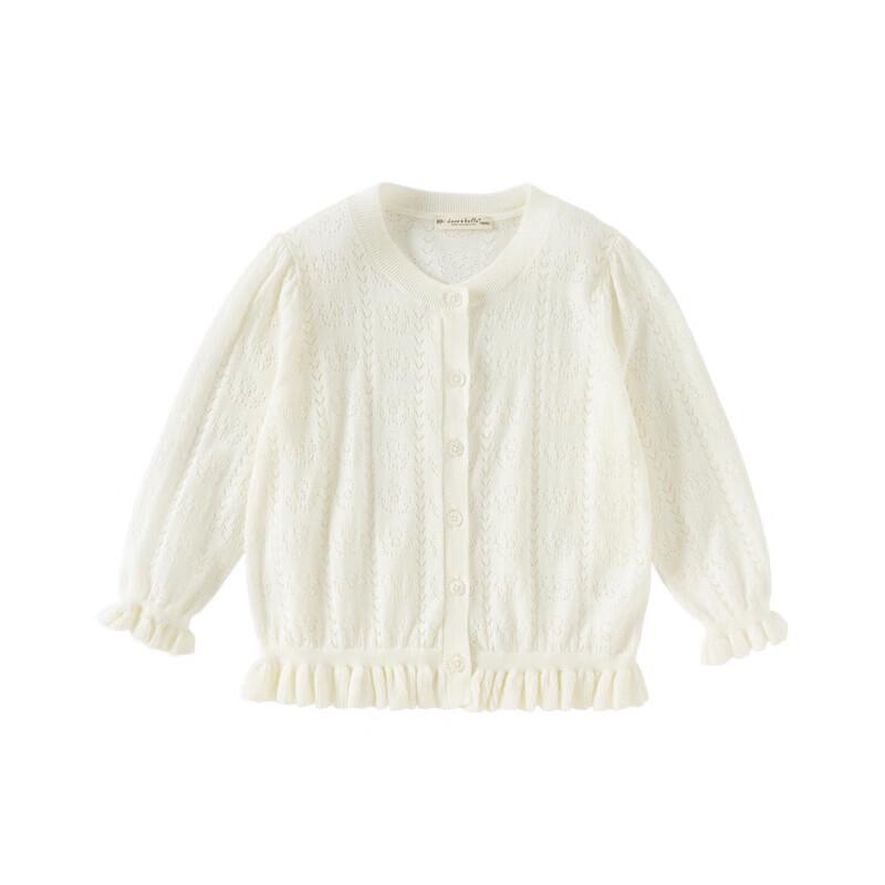 DAVE&BELLA Girls' Tencel Cool-Feel Cardigan