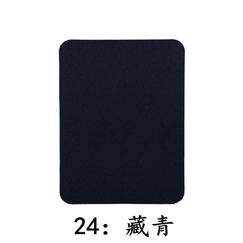 Color Rectangular Imitation Denim Patch Ironing Patch Knee Elbow Decorative Repair Cloth Sticker Cut At Will