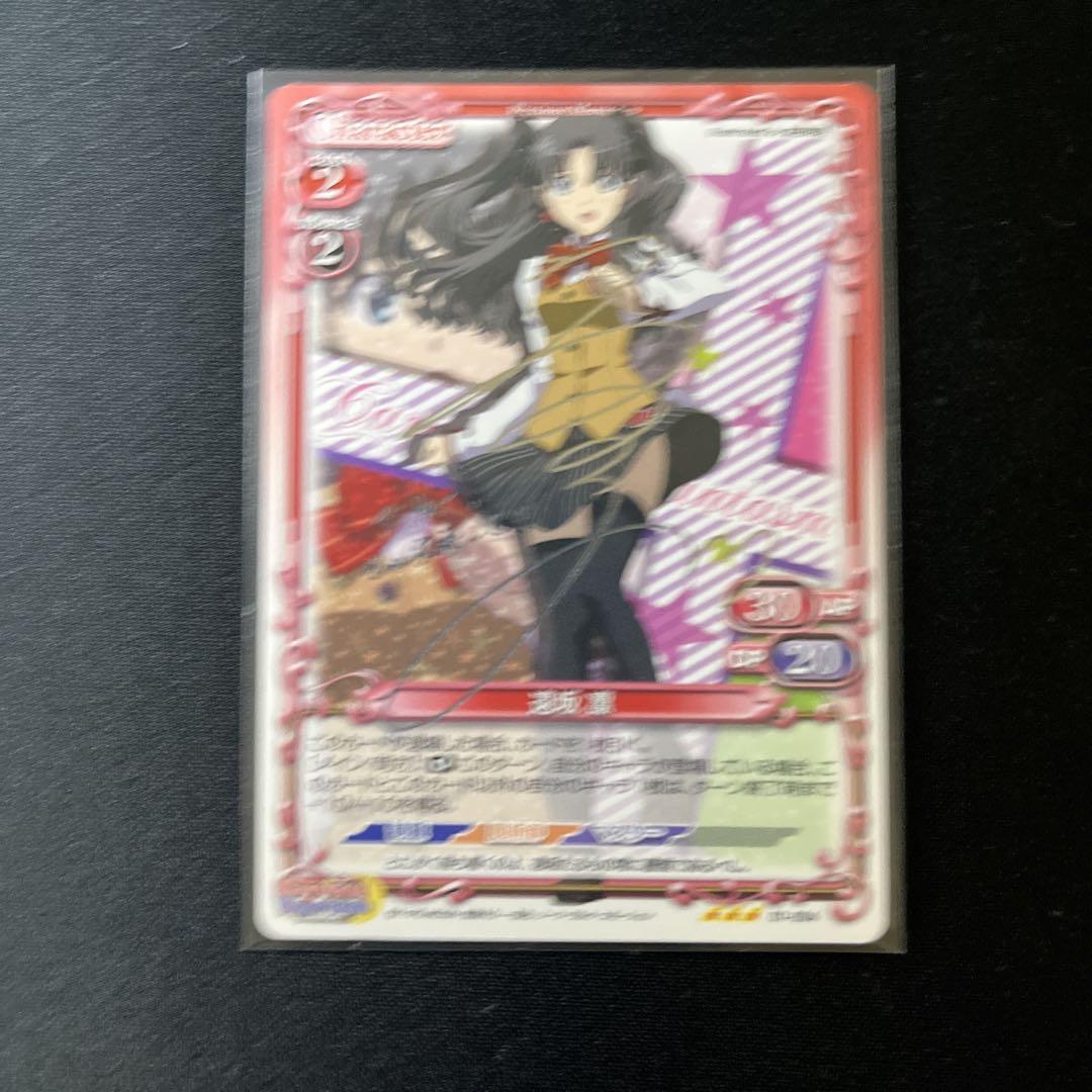 

[USED] Silver Signed Card Fate Kanifan Precious Memories Tohsaka Rin Kana Ueda