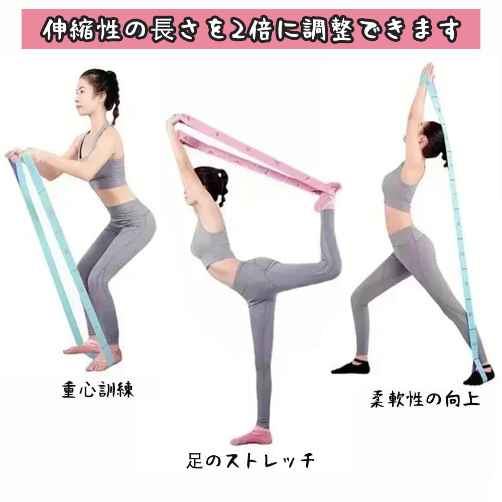 SSZYMAOYI Stretch 8 Adjustable Intensity Ballet Exercise Ballerina Leg Yoga Stretch High Training Suitable for Kids and Fitness Band Band, Levels,