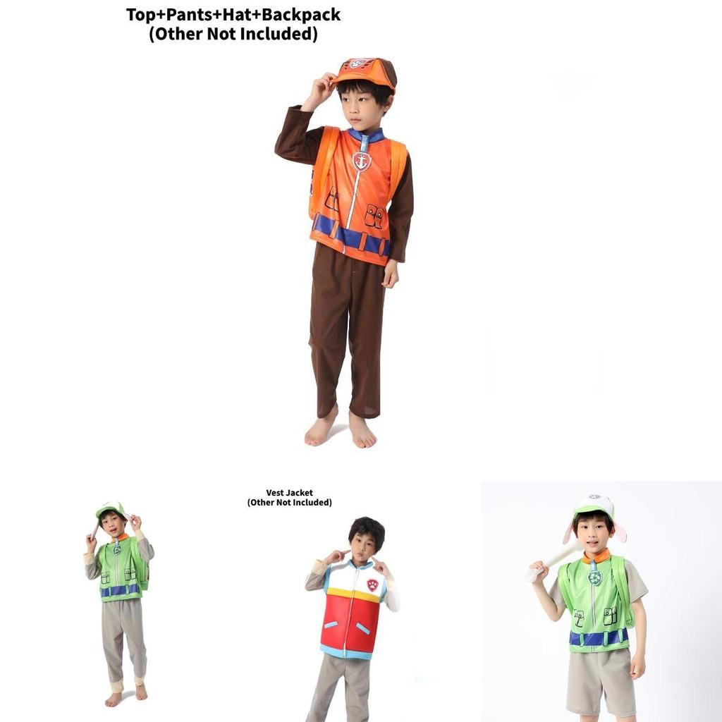 Entzückendes Kinder Chase Blauer Schäferhund Polyester Kostüm für Halloween Cosplay Events