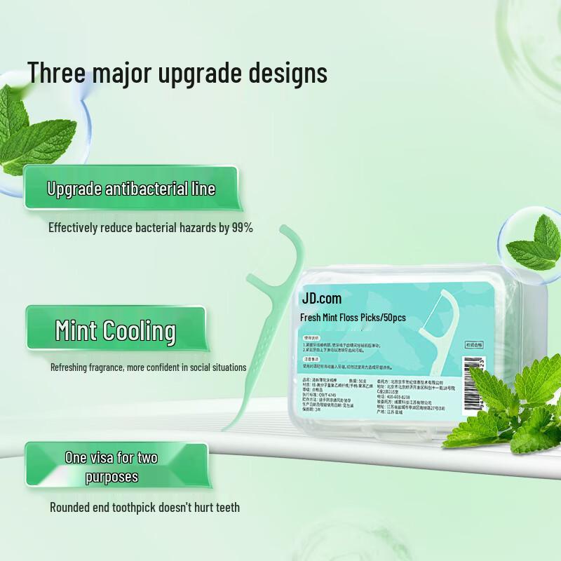 J.ZAO Antibacterial Mint Dental Floss Picks