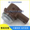Mercedes-Benz Rückfahrradar Sensor Sonde A0009055604