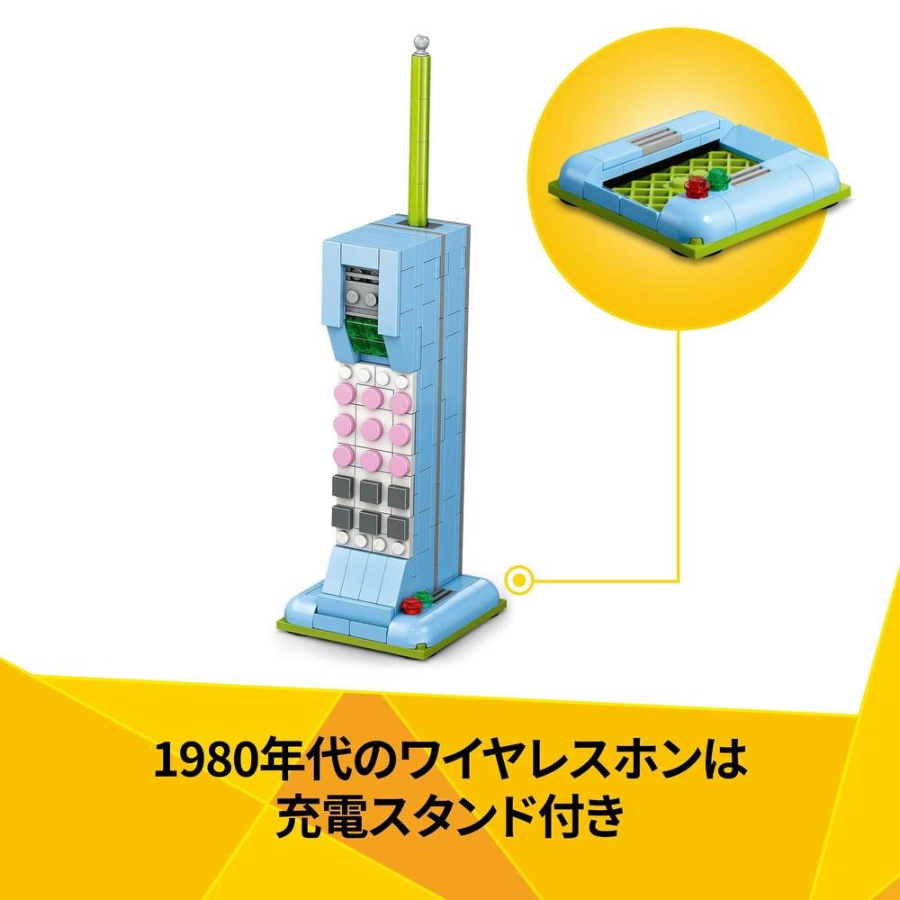LEGO Creator Retro Phone 31174 Toy for Girls and Boys