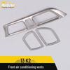 K2 Front Row Air Vent Decorative Frame & Dashboard Sequin Sticker