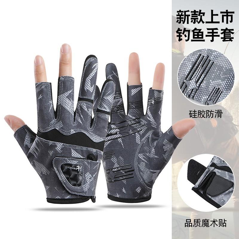 Mens Fishing Gloves 3-Finger Design Sun Protection Anti-Slip Breathable Lightweight Half-Finger Outdoor Angling
