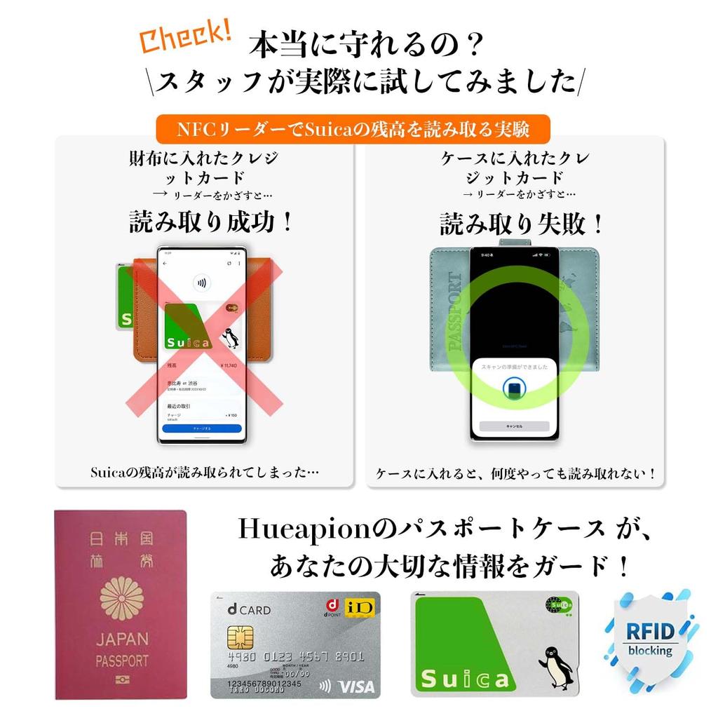 HueaPion Passport Passport Storage Passport Card Label Premium PU Travel Accessories for International with Transparent Passport Cover Type Case,