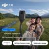 DJI Osmo 360 II 8K Panoramic Action Camera (CN Version)