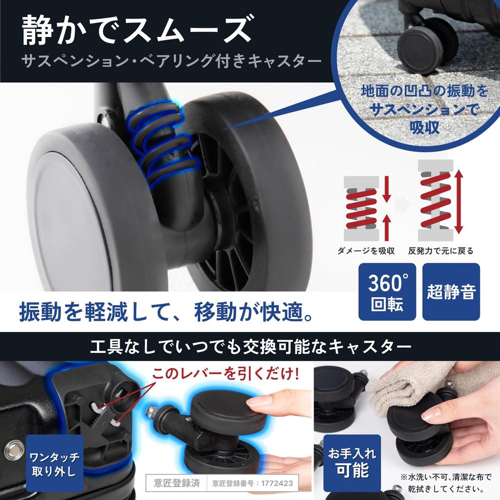 S Silent Made in Japan and bearing casters make travels With Large TSA Carry Carry PROTES [MAIMO] Suitcase, size, Carry-on, casters, [Suspension men's