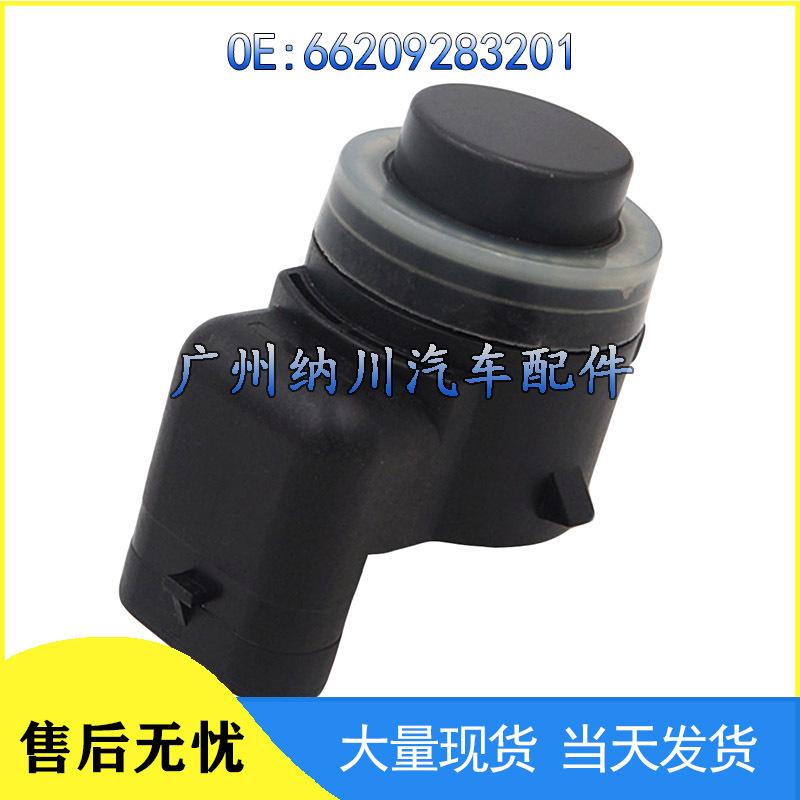 Compatible BMW X5 F15 Parking Sensor Electric Eye Reversing Radar Probe 66209283201